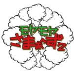 モヤモヤさまぁ～ず2