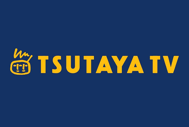 TSUTAYA TV